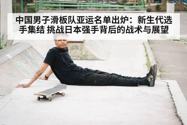 young skateboarder