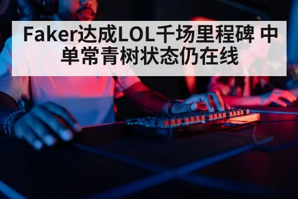 gaming keyboard
